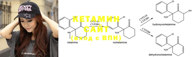 КЕТАМИН ketamine  OMG маркетплейс  Кувшиново 