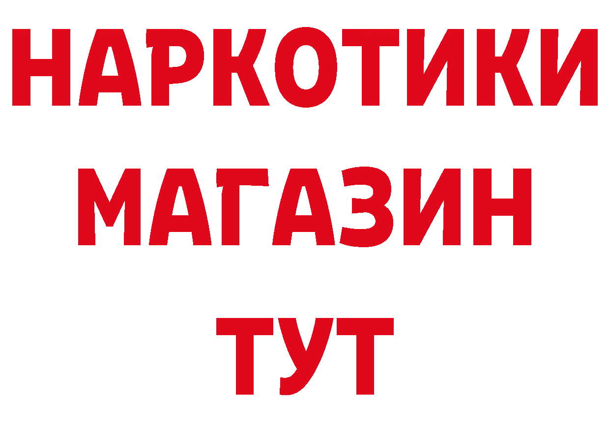 Печенье с ТГК конопля сайт площадка кракен Кувшиново